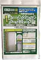 Amazon｜水勘製簾所 ヒートシャットクールシェード カーテン
